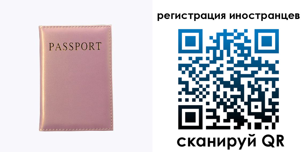 временная регистрация надежно в Южно-Сухокумске