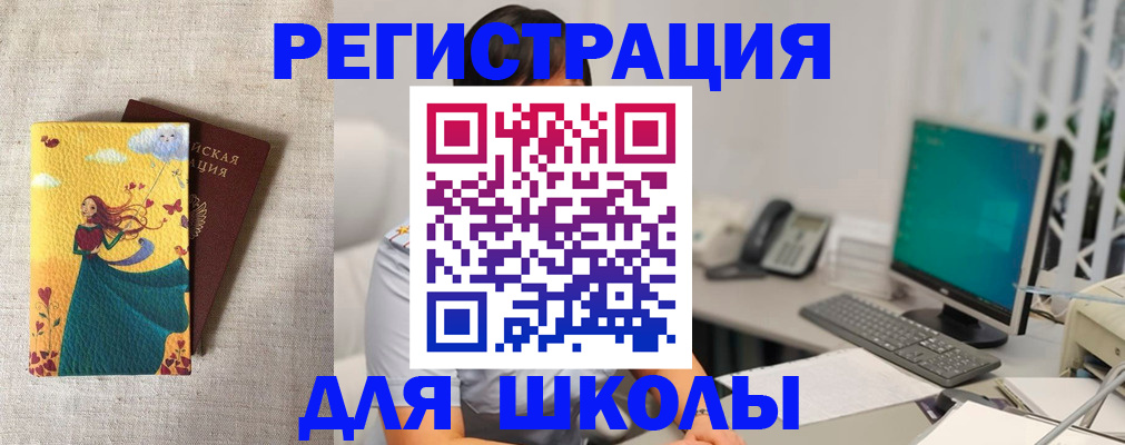пропишу в квартире в Южно-Сухокумске