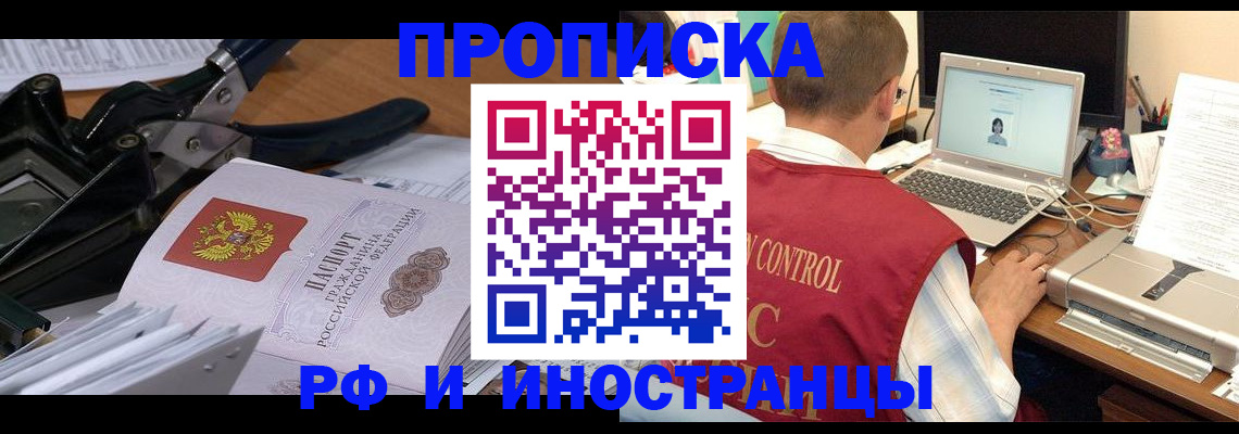 регистрация для дет. сада в Южно-Сухокумске